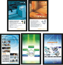 科技展板設計模板 高效助力公司宣傳與廣告創(chuàng)意