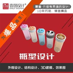 廣州工業(yè)設計公司 廣告設計的創(chuàng)新與突破